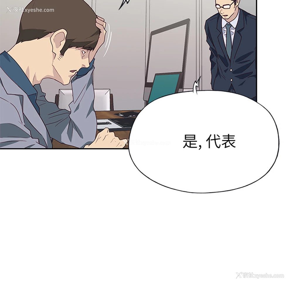 42P - 优质女人
