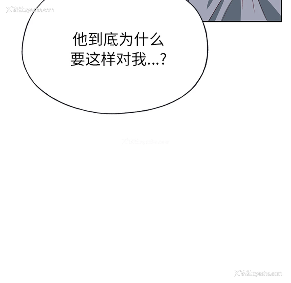44P - 优质女人