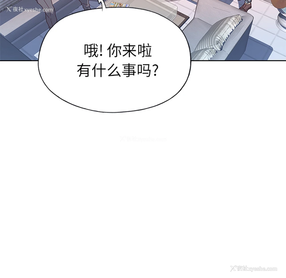 48P - 优质女人