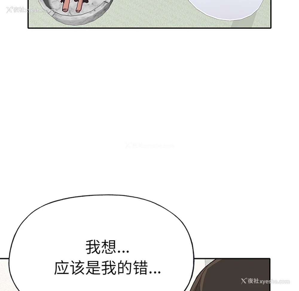 50P - 优质女人