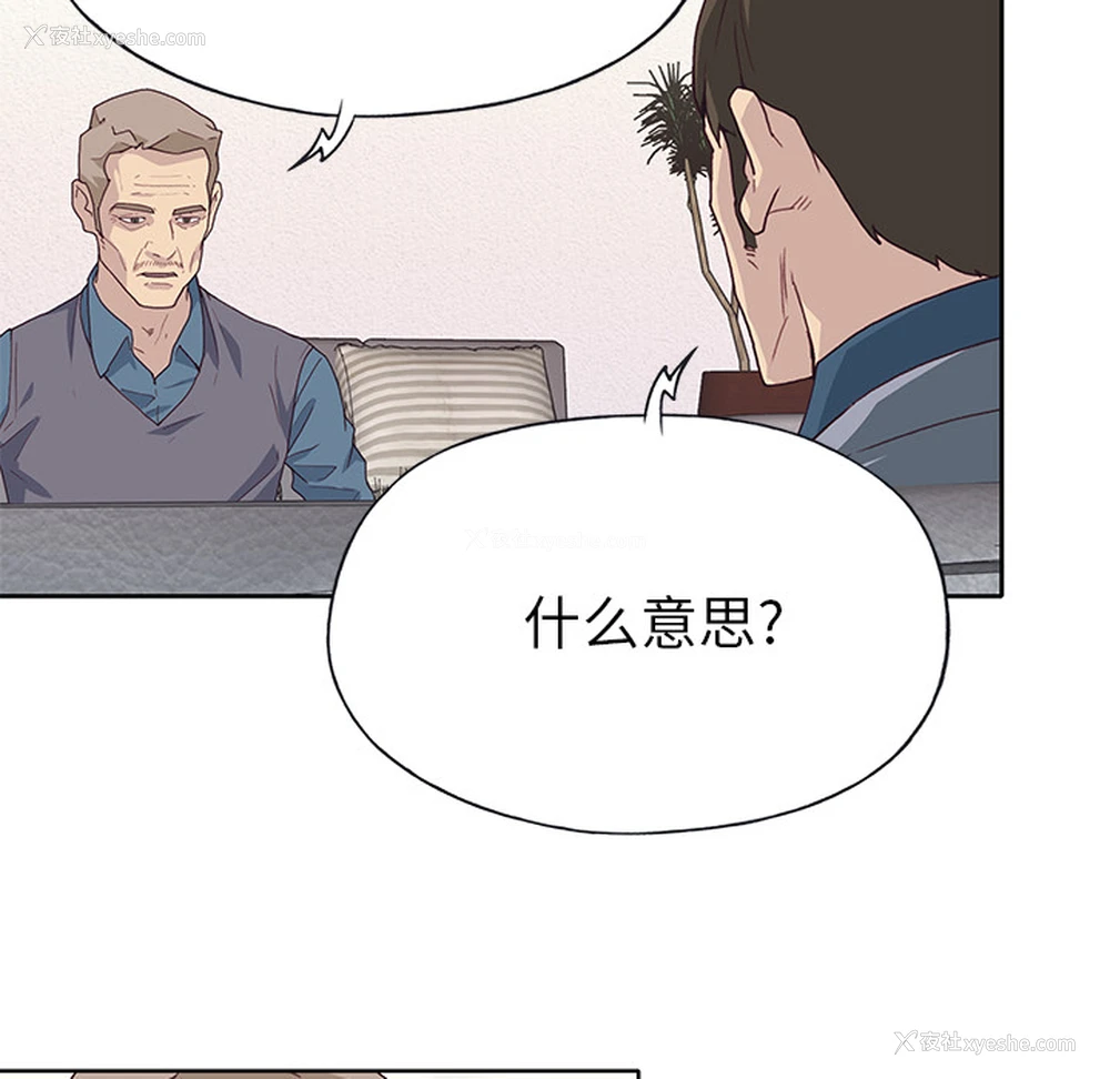 51P - 优质女人