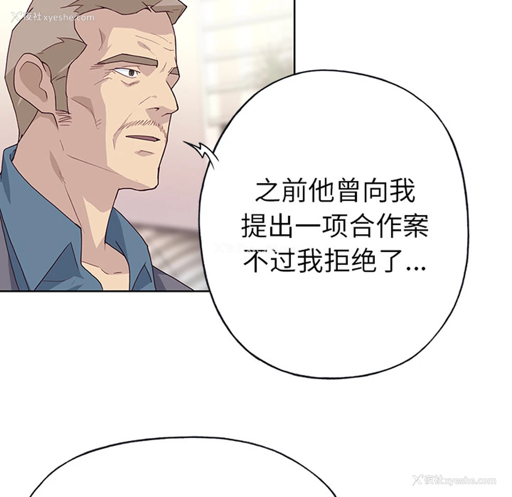 52P - 优质女人