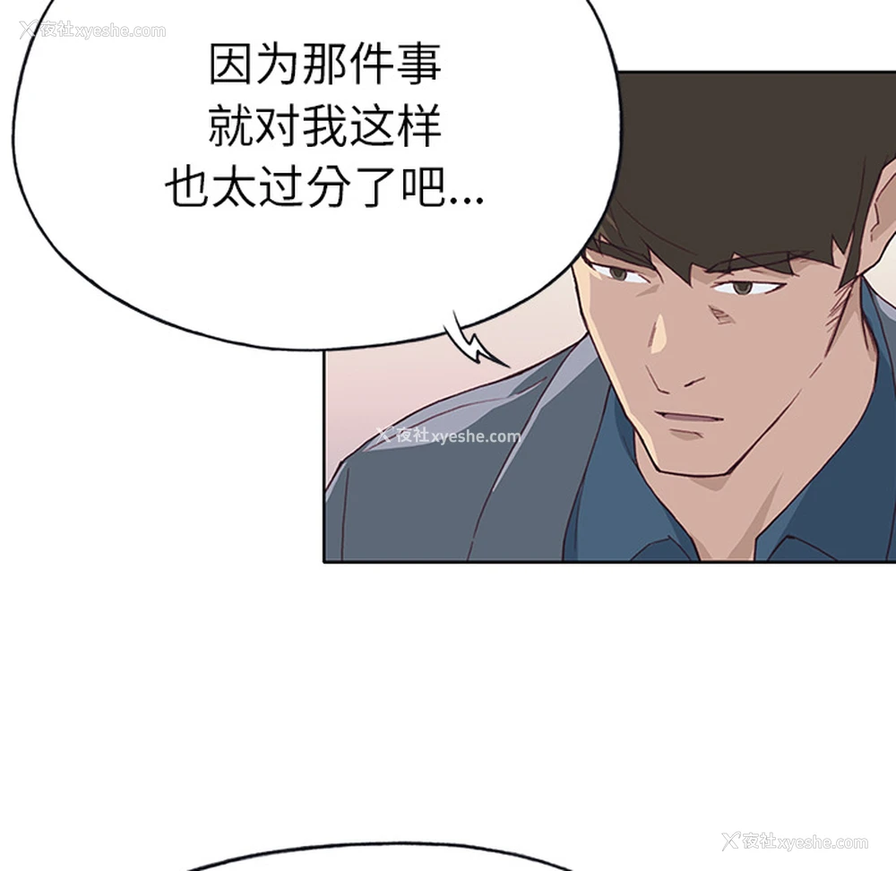 53P - 优质女人