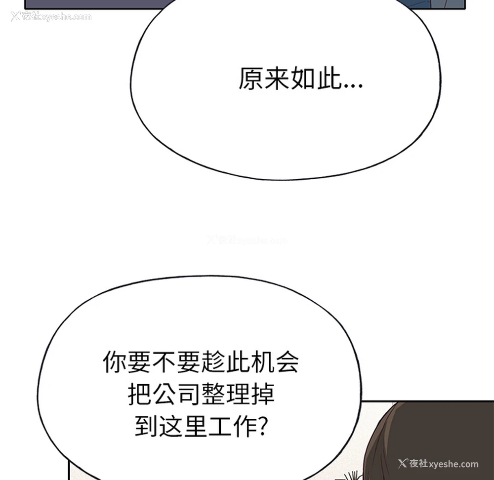 55P - 优质女人