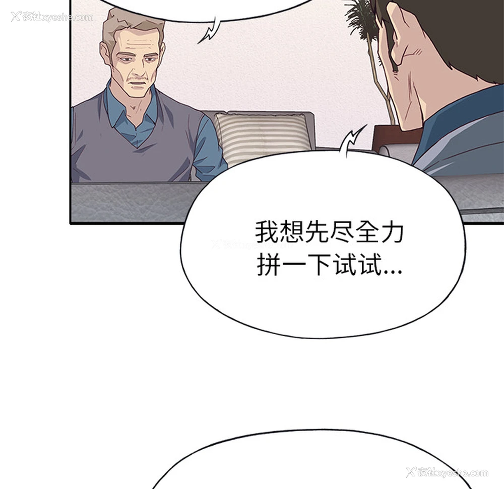56P - 优质女人