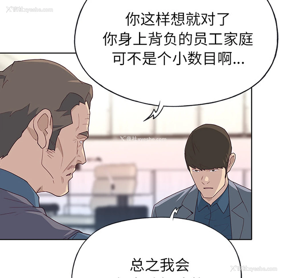 57P - 优质女人