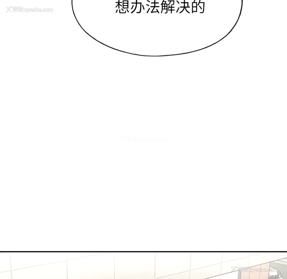 58P - 优质女人