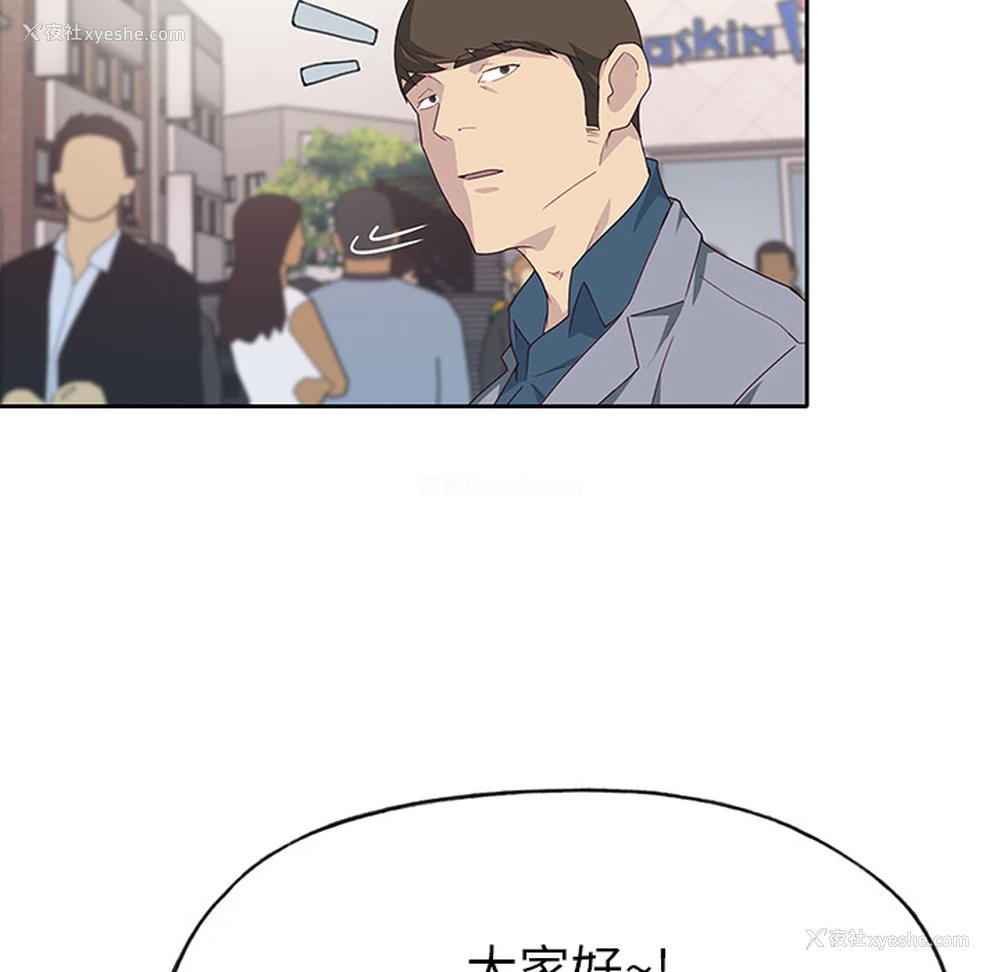 62P - 优质女人