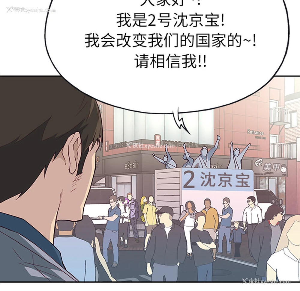 63P - 优质女人