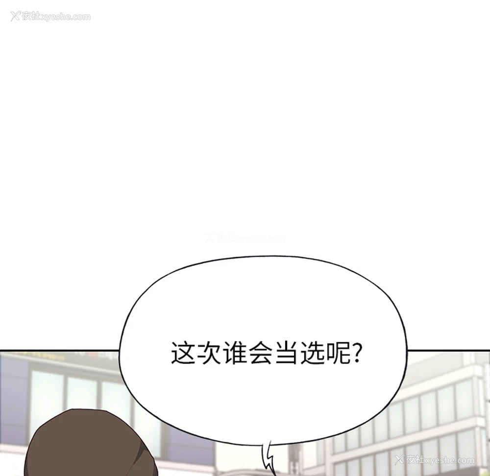 64P - 优质女人