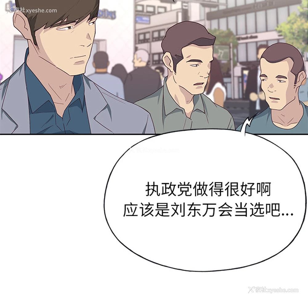 65P - 优质女人