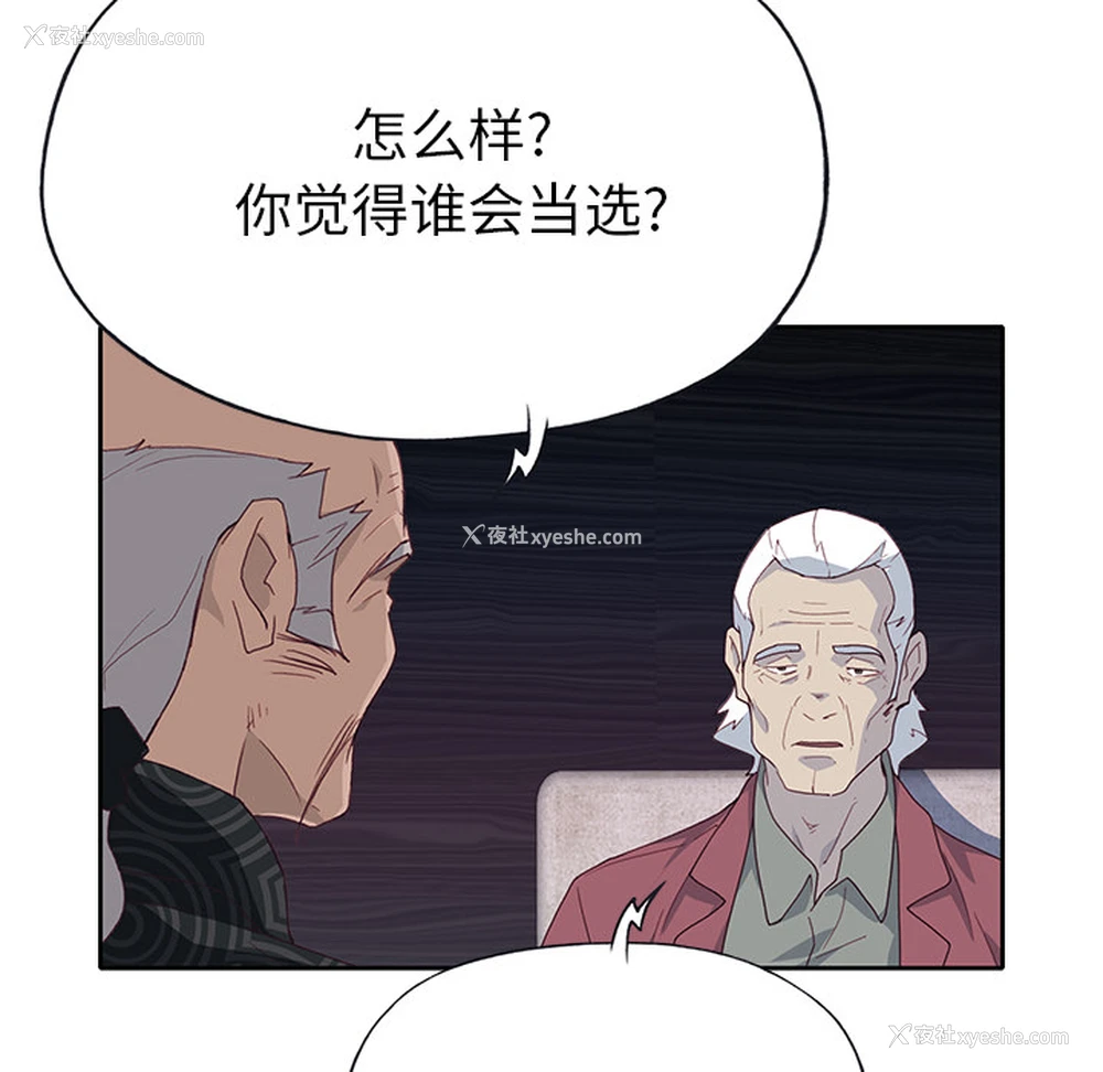 70P - 优质女人