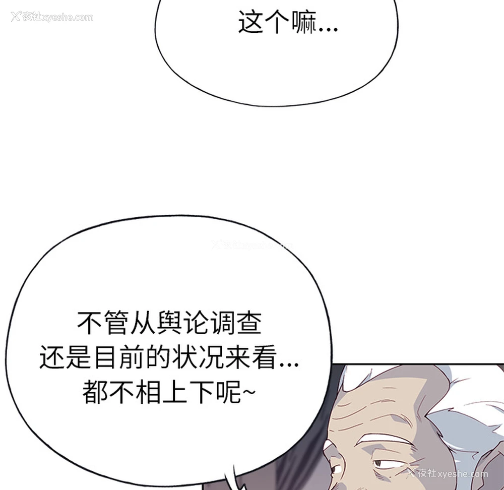 71P - 优质女人