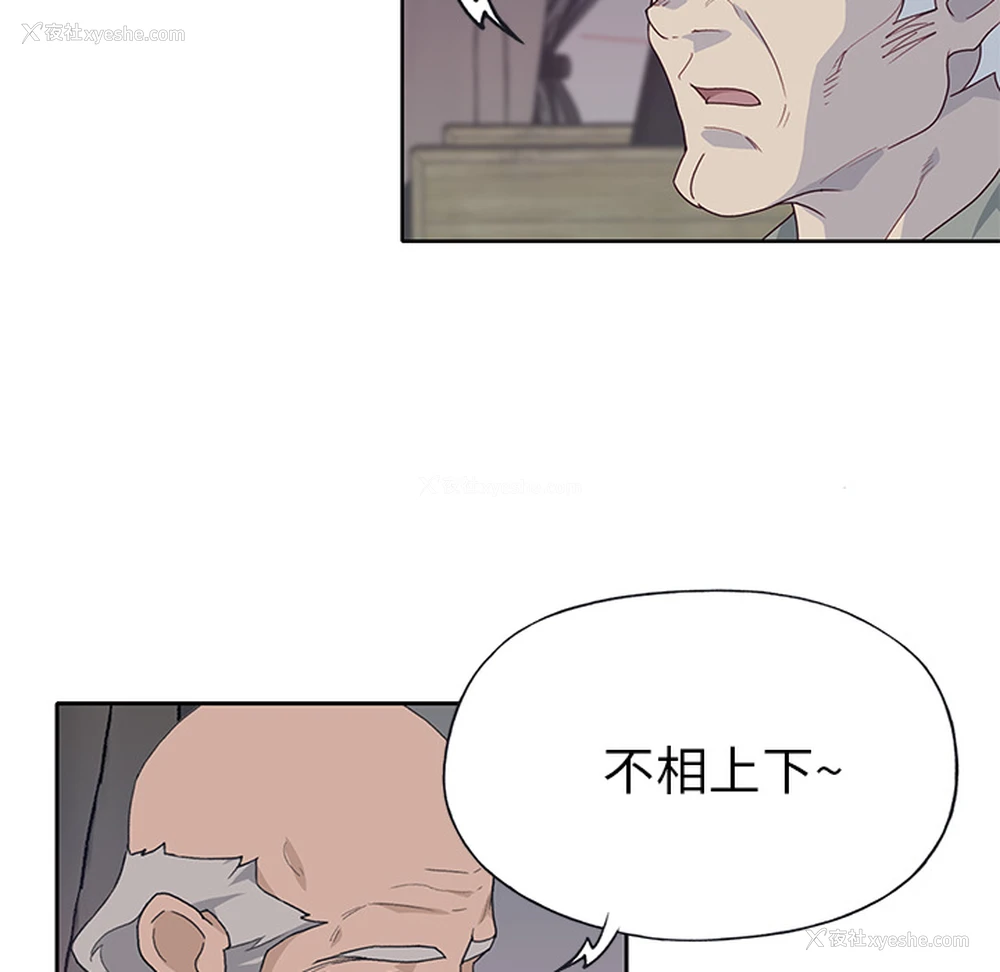 72P - 优质女人