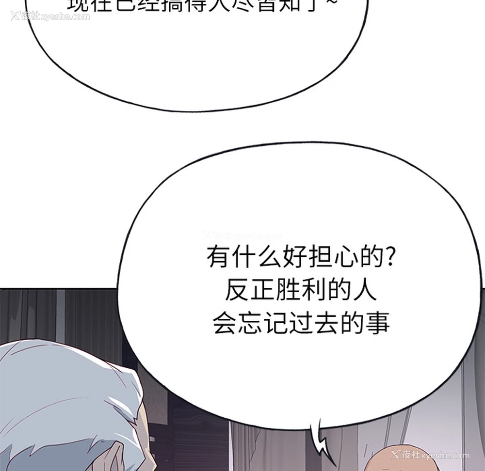 75P - 优质女人