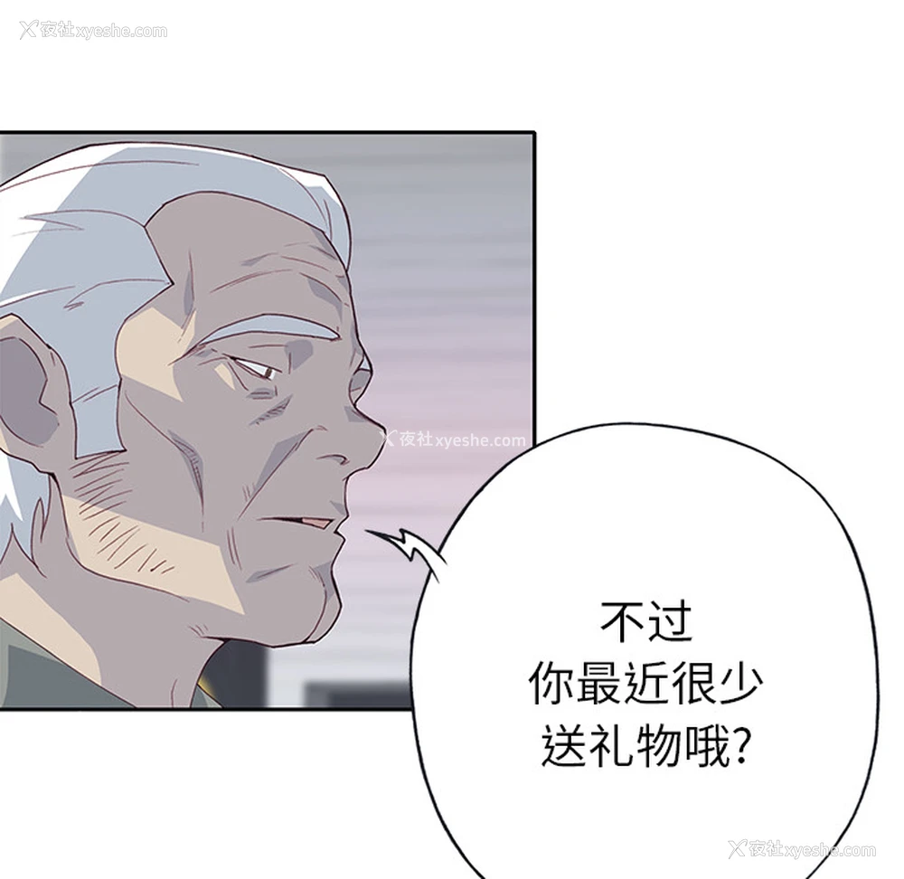 77P - 优质女人