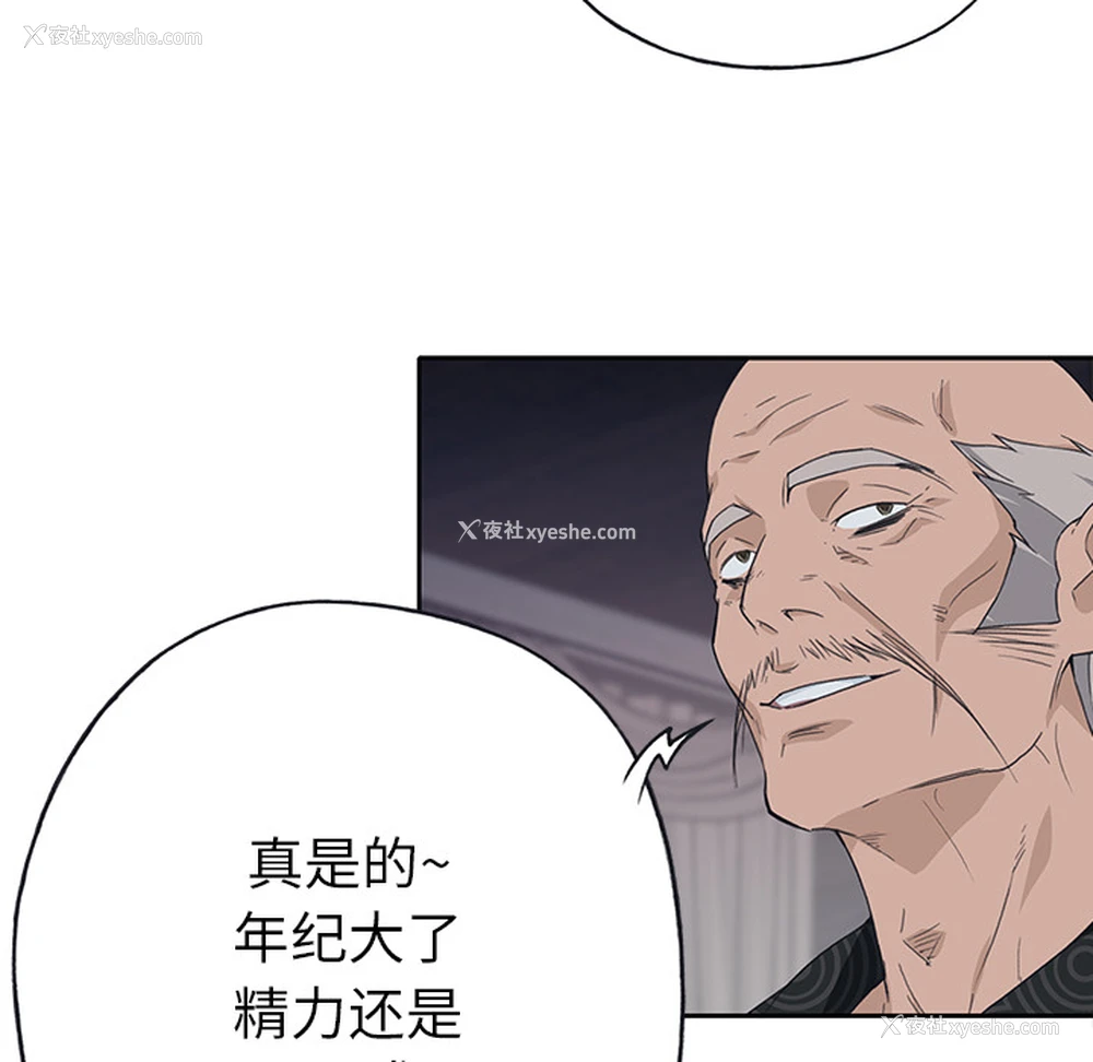 78P - 优质女人