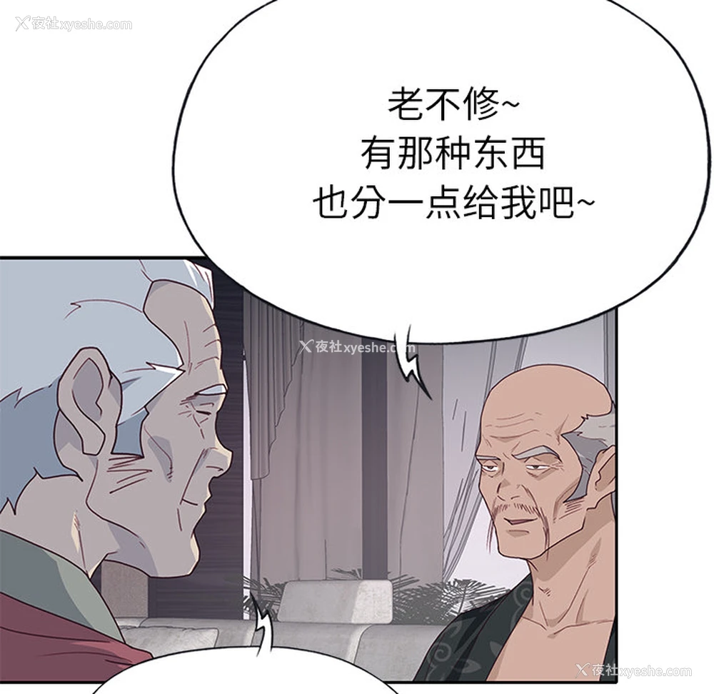81P - 优质女人
