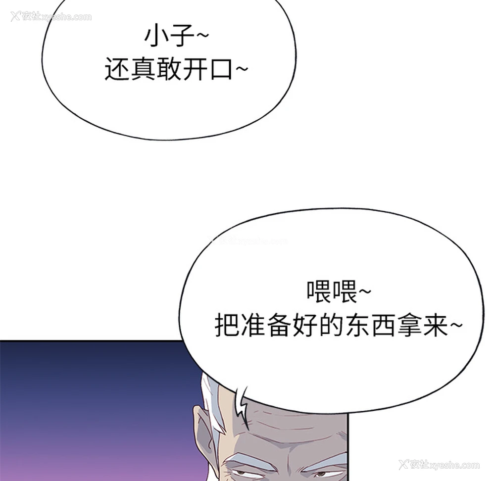 82P - 优质女人