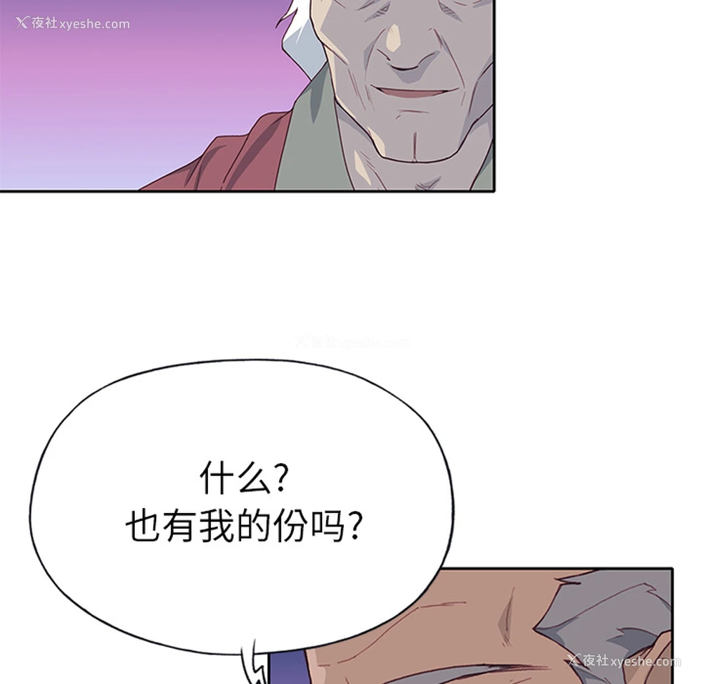 83P - 优质女人