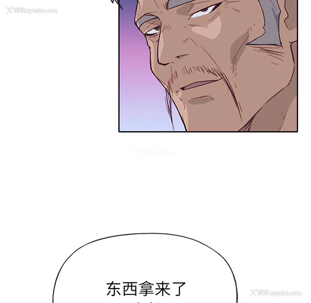 84P - 优质女人