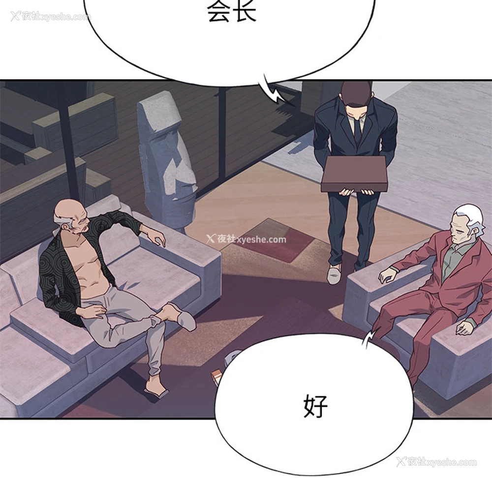 85P - 优质女人