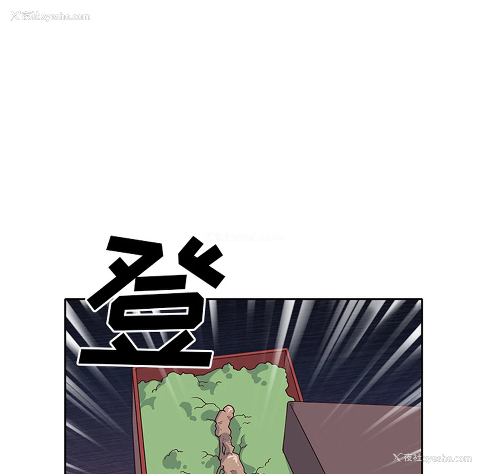 86P - 优质女人