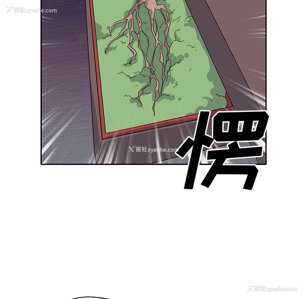 87P - 优质女人