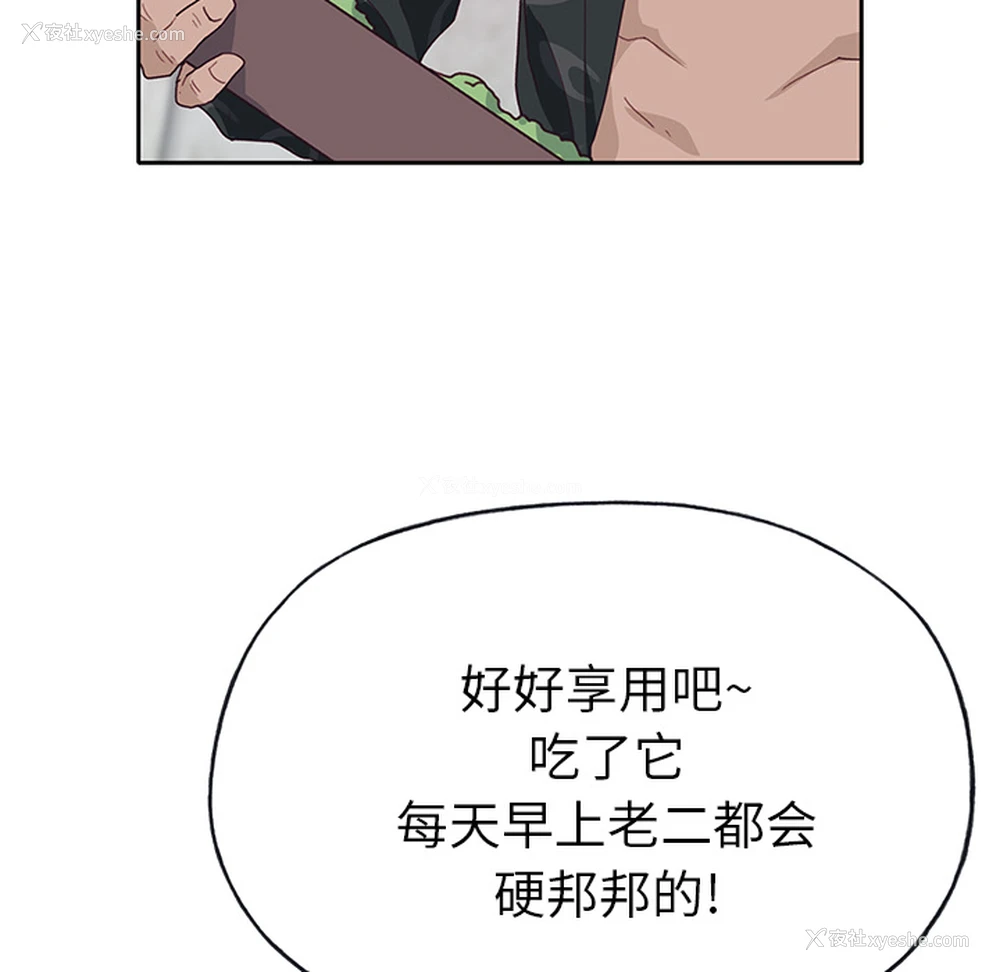89P - 优质女人