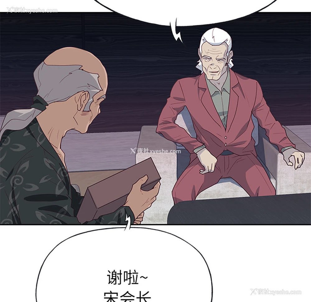 90P - 优质女人