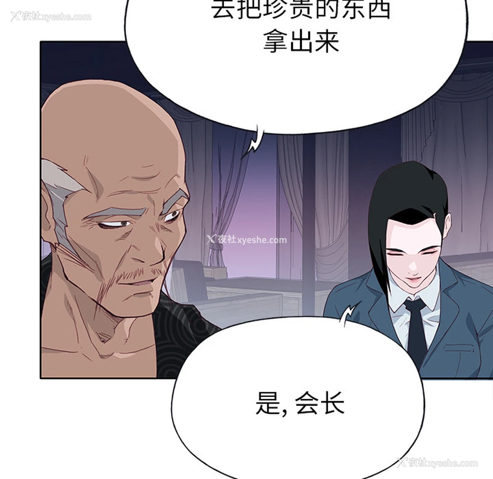 94P - 优质女人