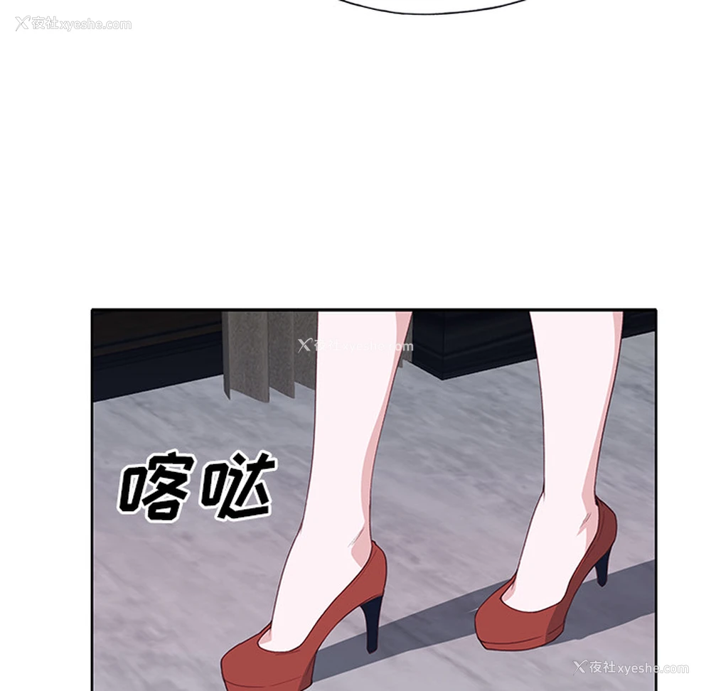 95P - 优质女人