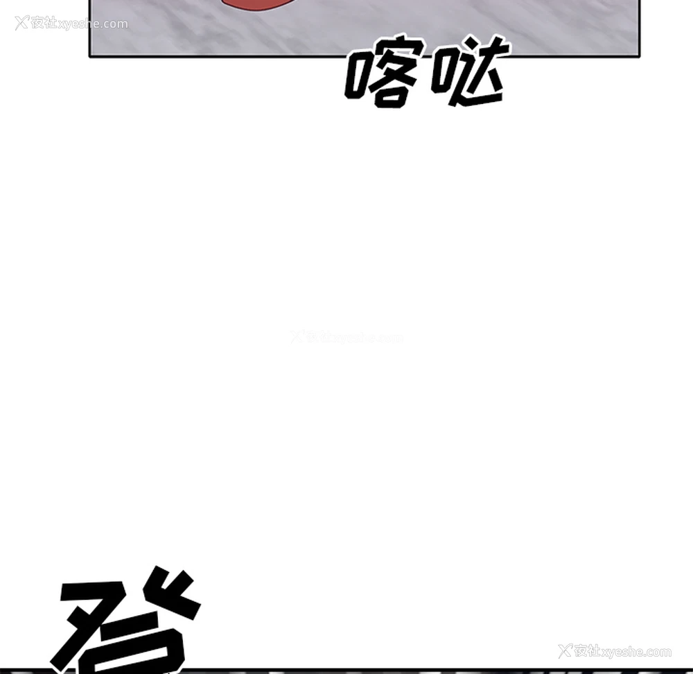 96P - 优质女人