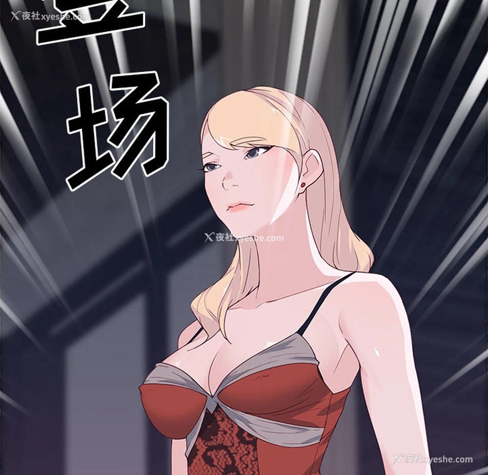 97P - 优质女人