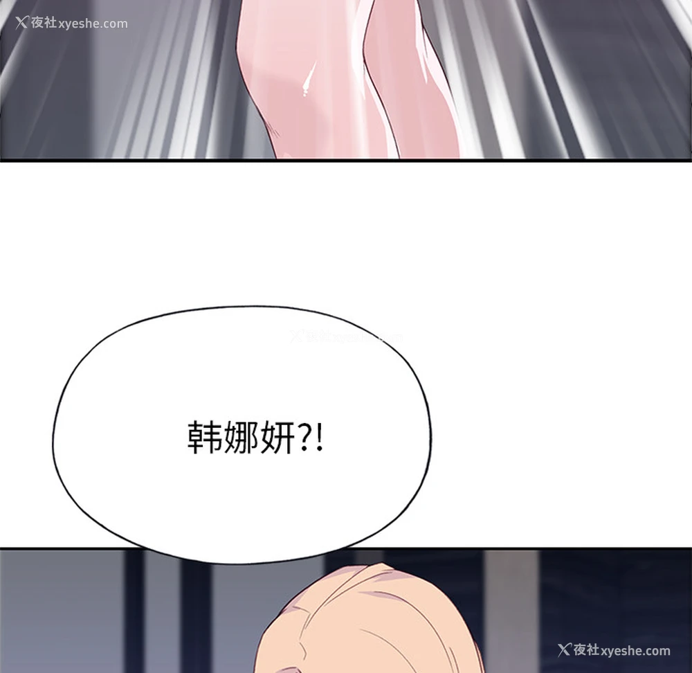 99P - 优质女人