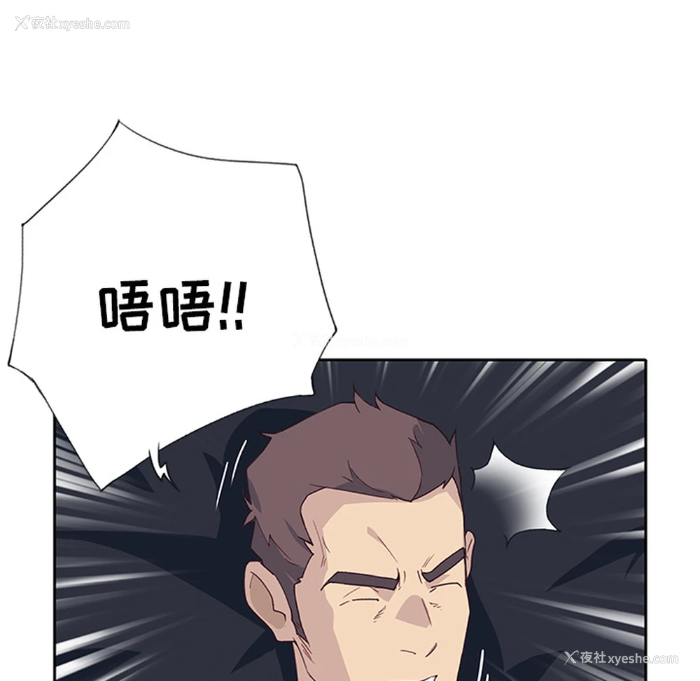 105P - 优质女人