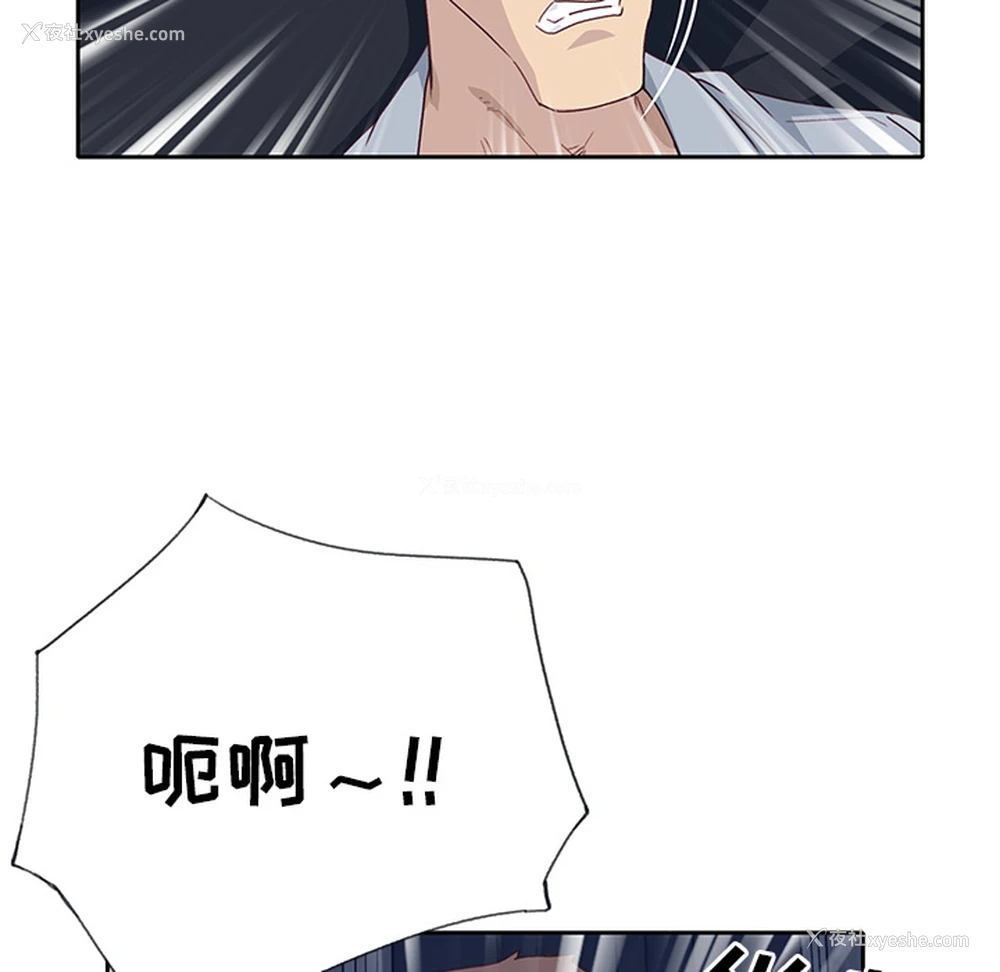 106P - 优质女人