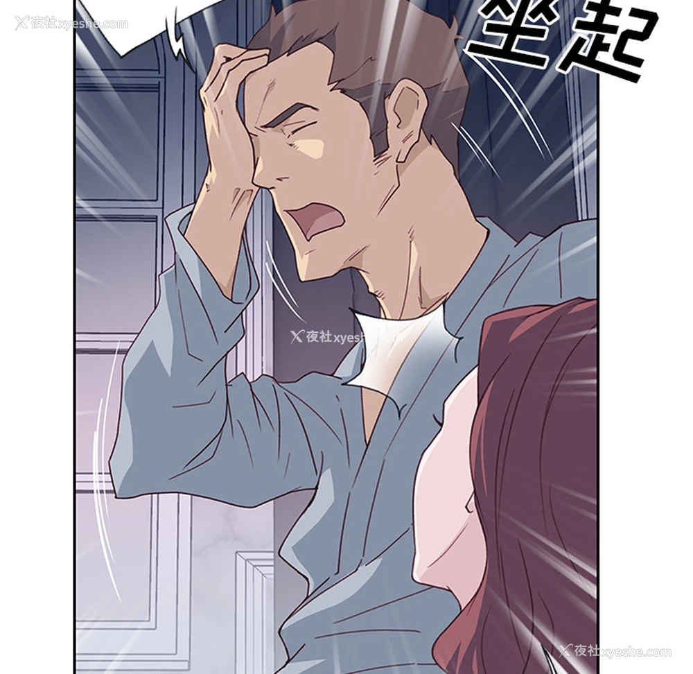 107P - 优质女人