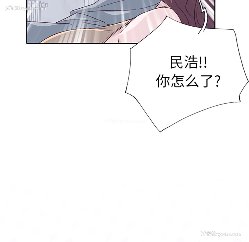 108P - 优质女人