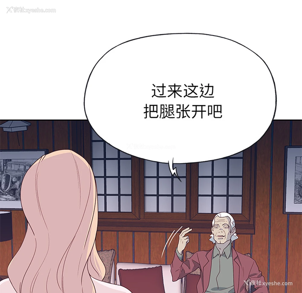 11P - 优质女人