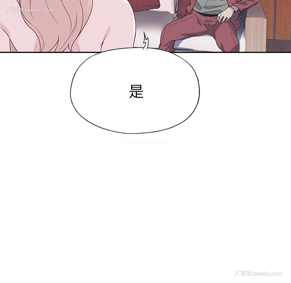 12P - 优质女人