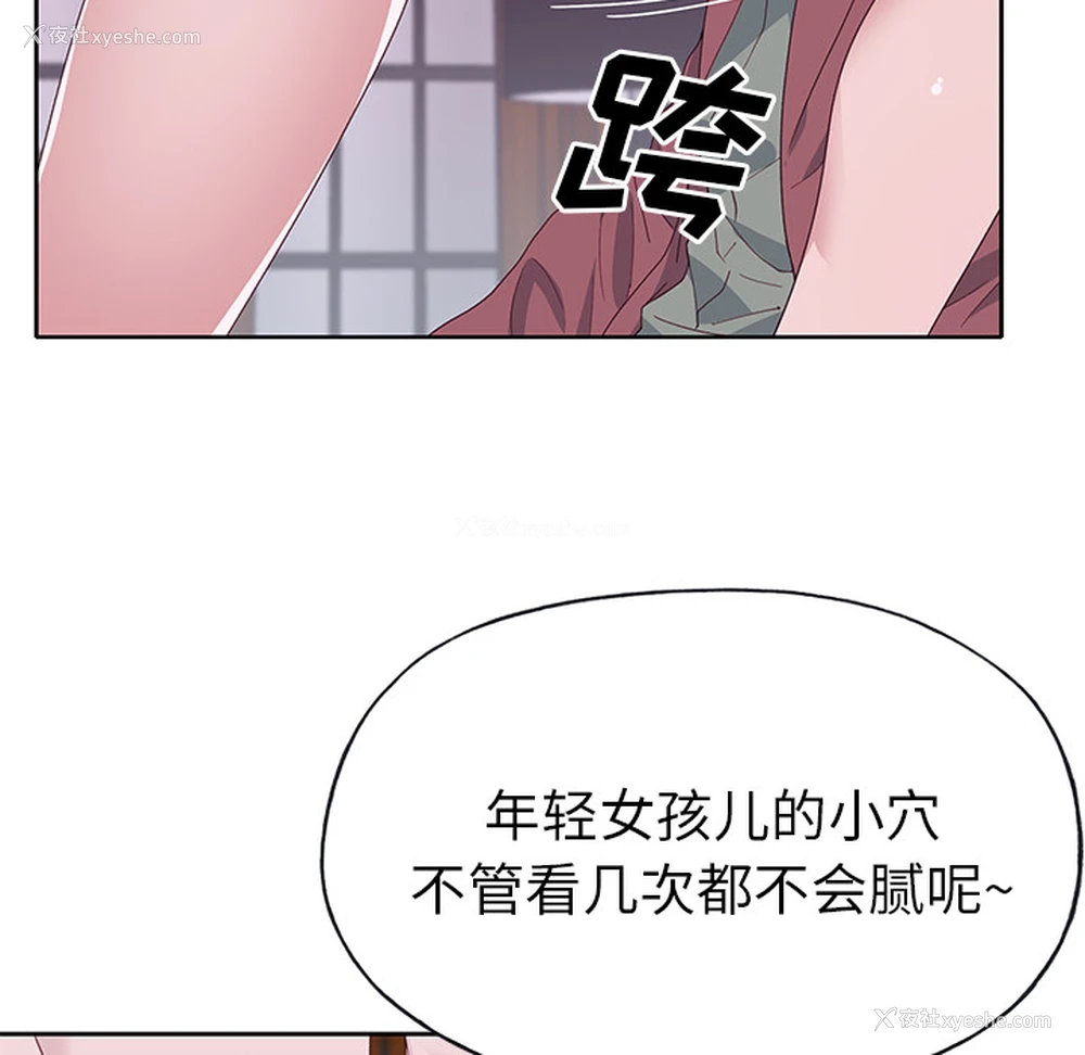 14P - 优质女人