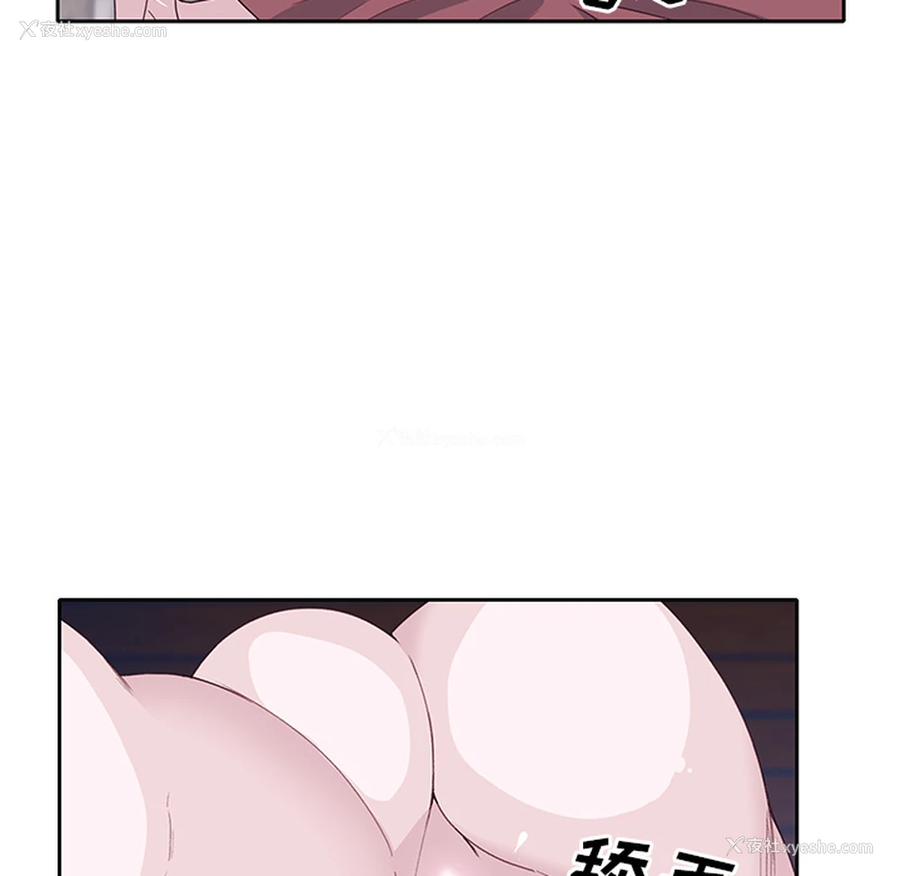 17P - 优质女人