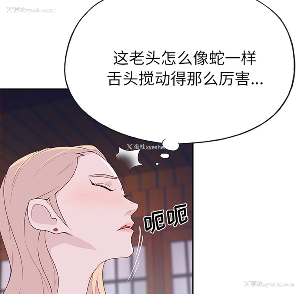 19P - 优质女人