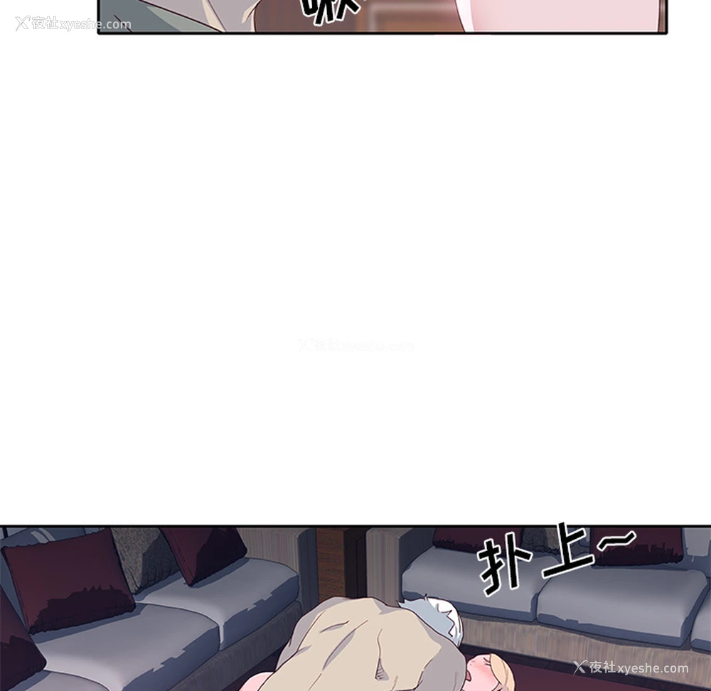 23P - 优质女人