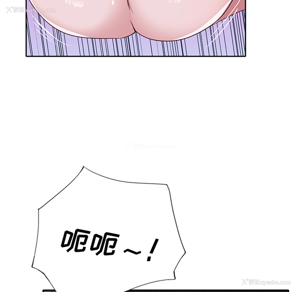 26P - 优质女人
