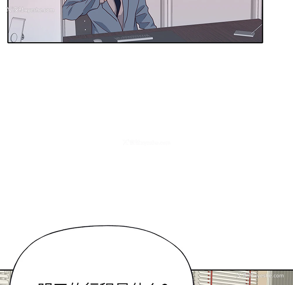 33P - 优质女人