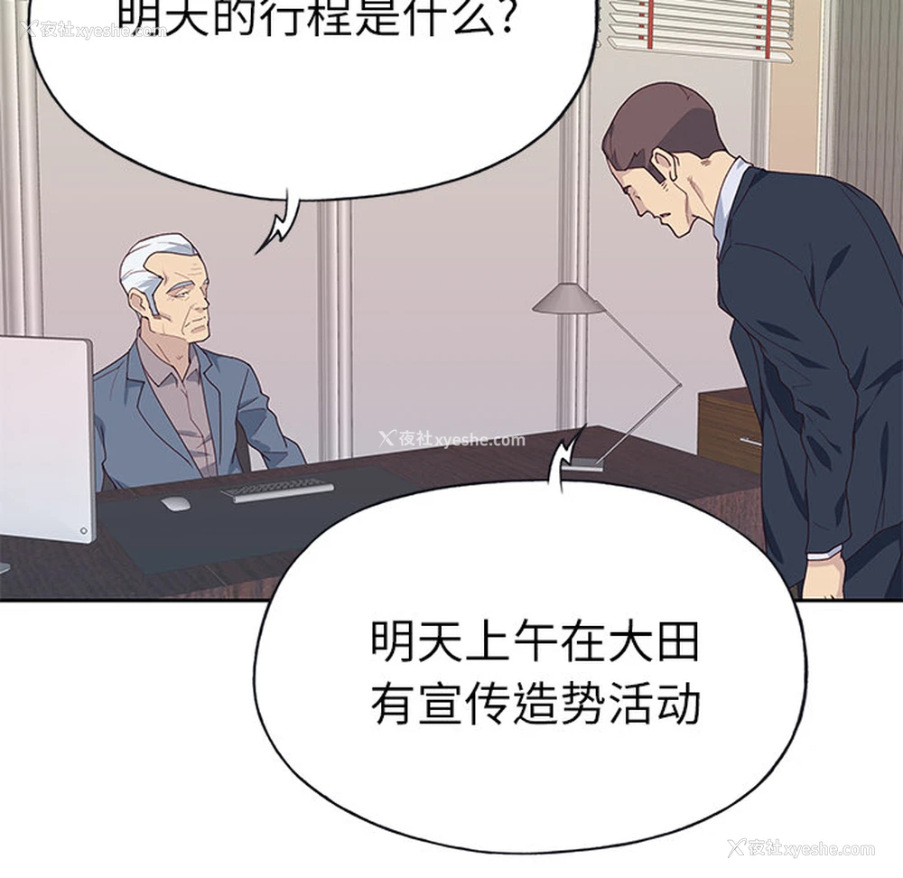 34P - 优质女人