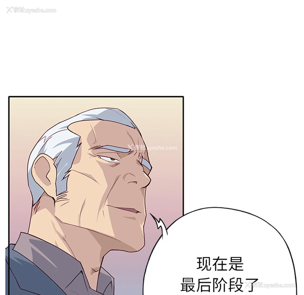 35P - 优质女人