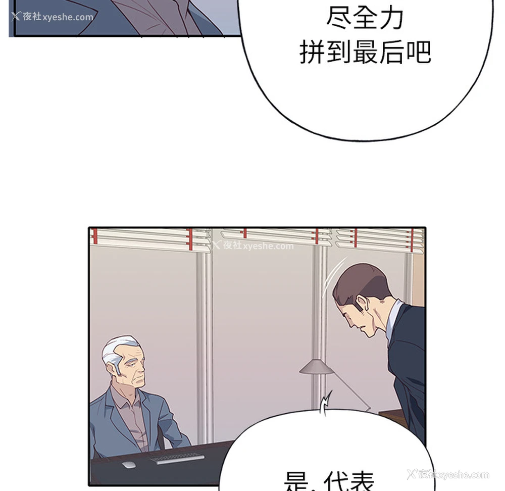 36P - 优质女人